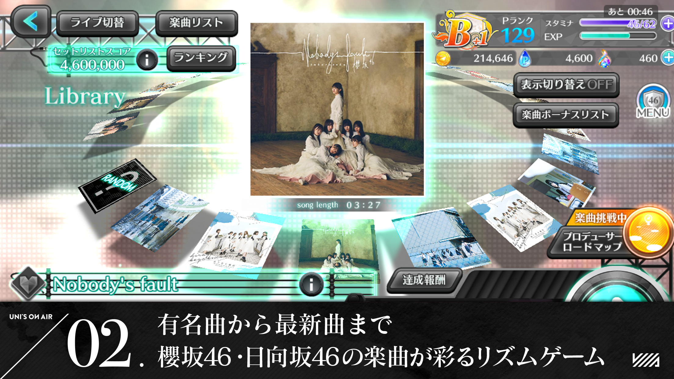 Captura de Tela do Jogo 櫻坂46・日向坂46 UNI'S ON AIR