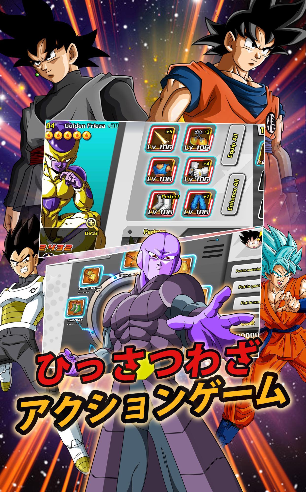 Скриншот игры Saiyan Legends