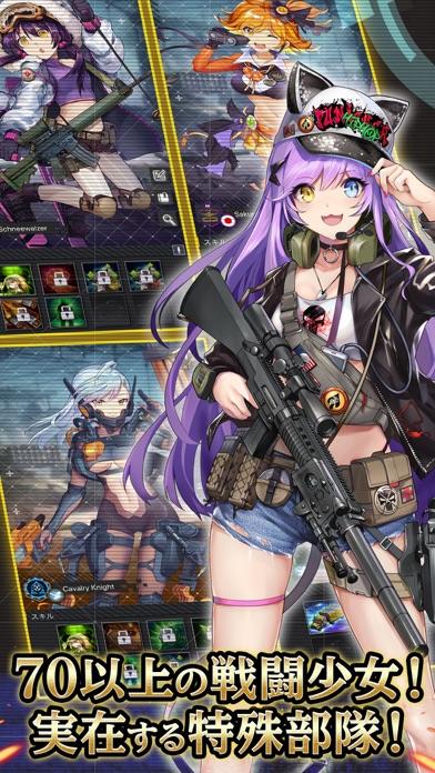 ラストエスケイプ- 復讐の女神 Game Screenshot