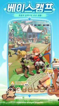 고! 고! 머핀! ゲームのスクリーンショット