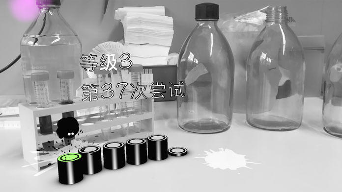《言弃！》AR版 Game Screenshot