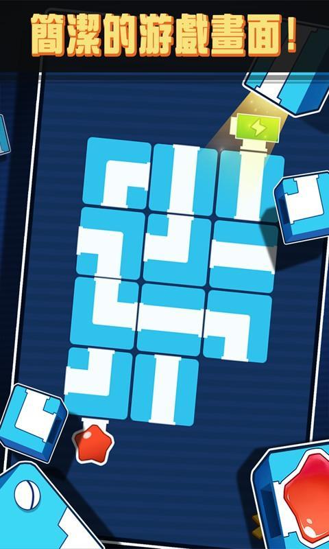 Pipe Maze Game Screenshot