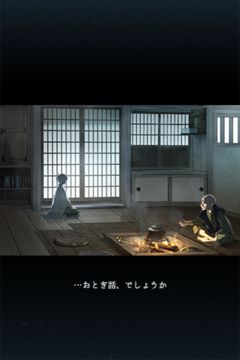 脱出ゲーム 忘れ雪 Game Screenshot