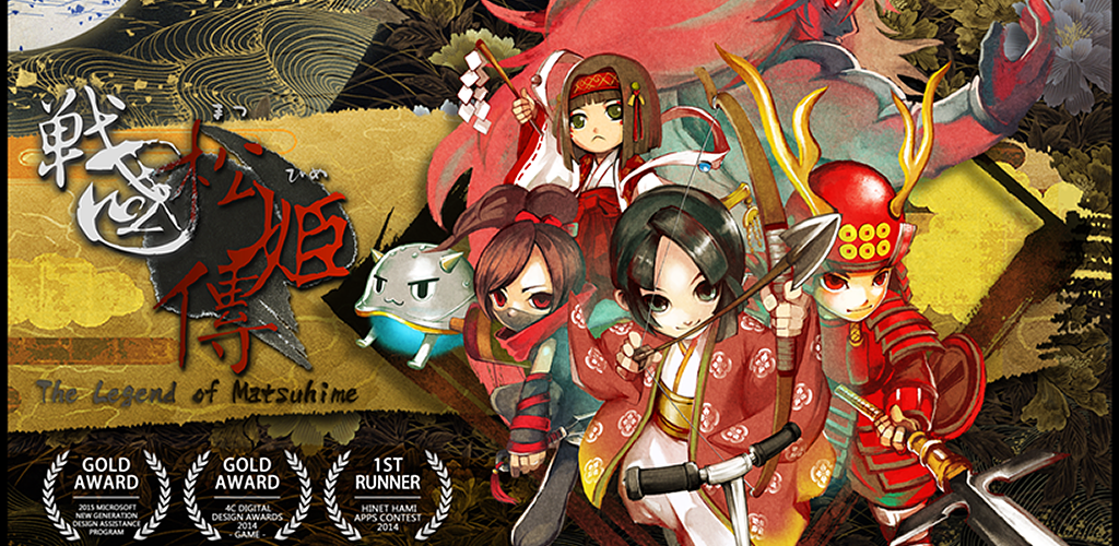Banner of The Legend of Matsuhime 1.36