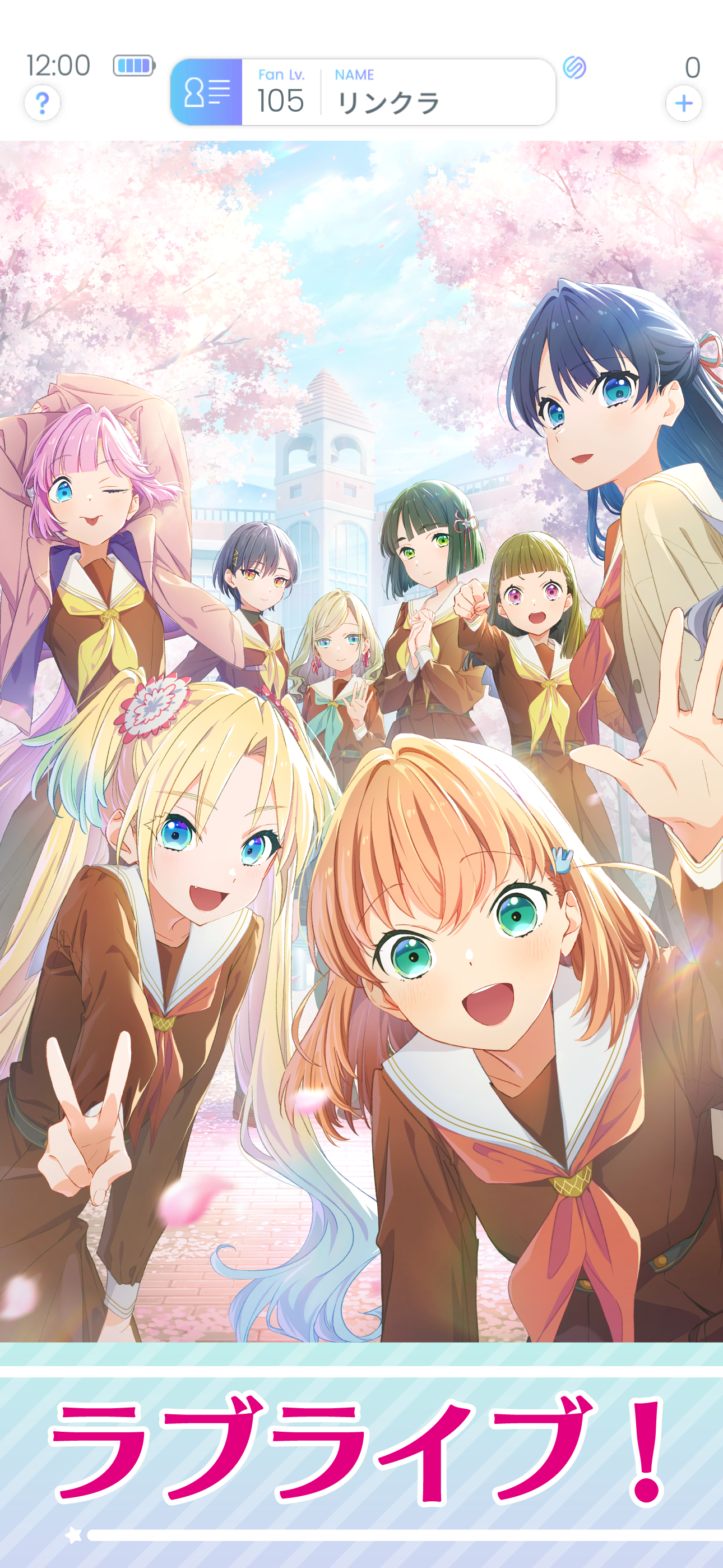 蓮ノ空女学院スクールアイドルクラブ TDノーマル4コン付き RR