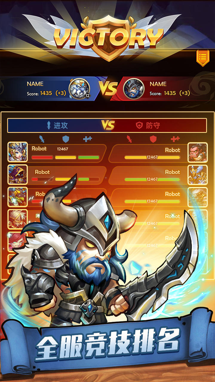 Cuplikan Layar Game 传奇召唤师