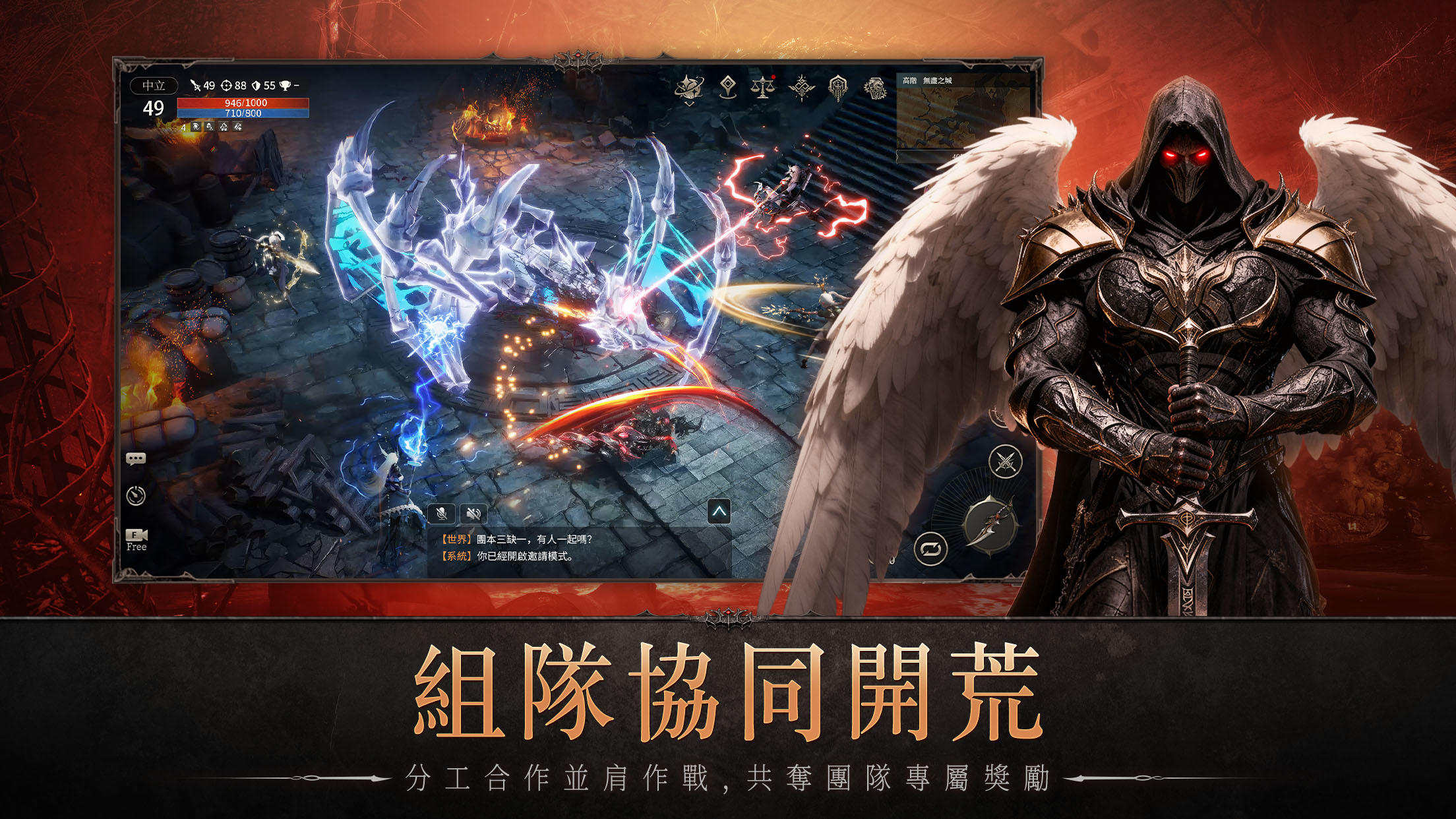 破壞之主 Game Screenshot