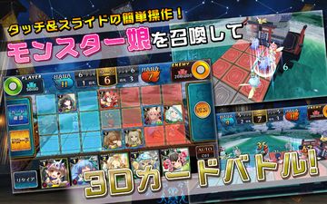 Cuplikan Layar Game 限界凸騎 モンスターモンピース NAKED