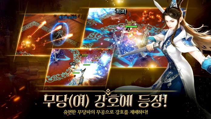 클랜즈:달의 그림자 Game Screenshot