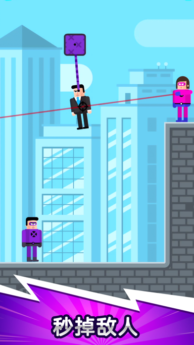 超级英雄联盟 (The Superhero League) Game Screenshot