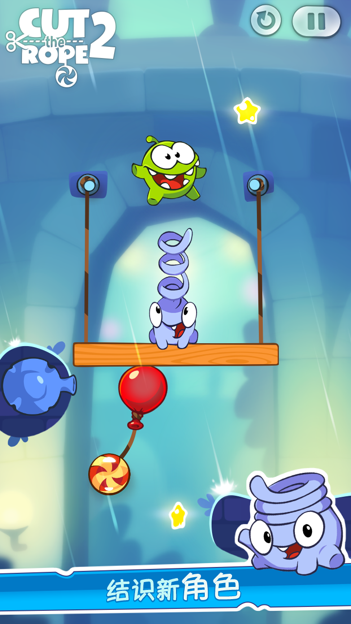 Скриншот игры Cut the Rope 2 (割绳子 2)