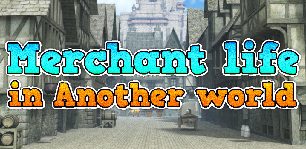Merchant Life screenshot