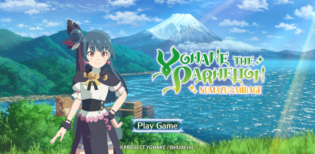 Yohane the Parhelion NitM screenshot