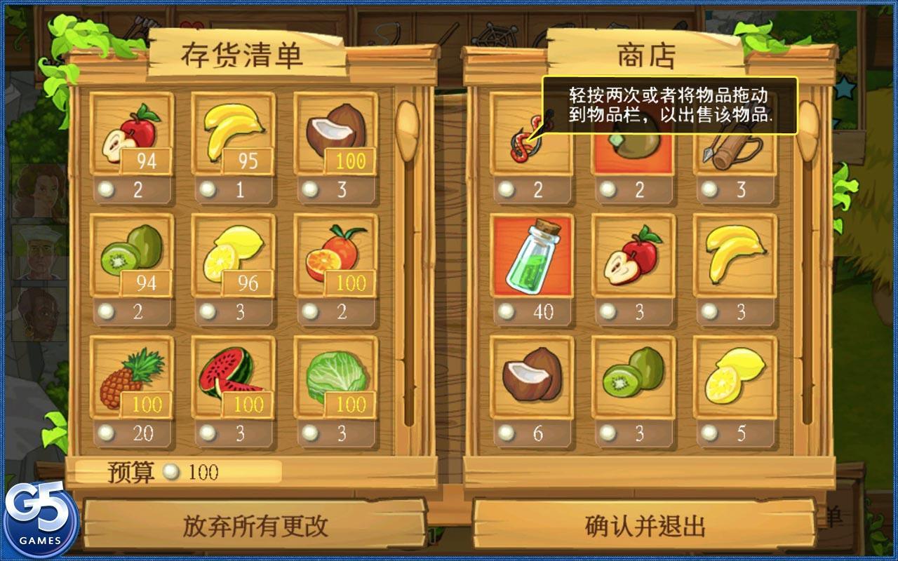 The Island: Castaway® (Full) ゲームのスクリーンショット