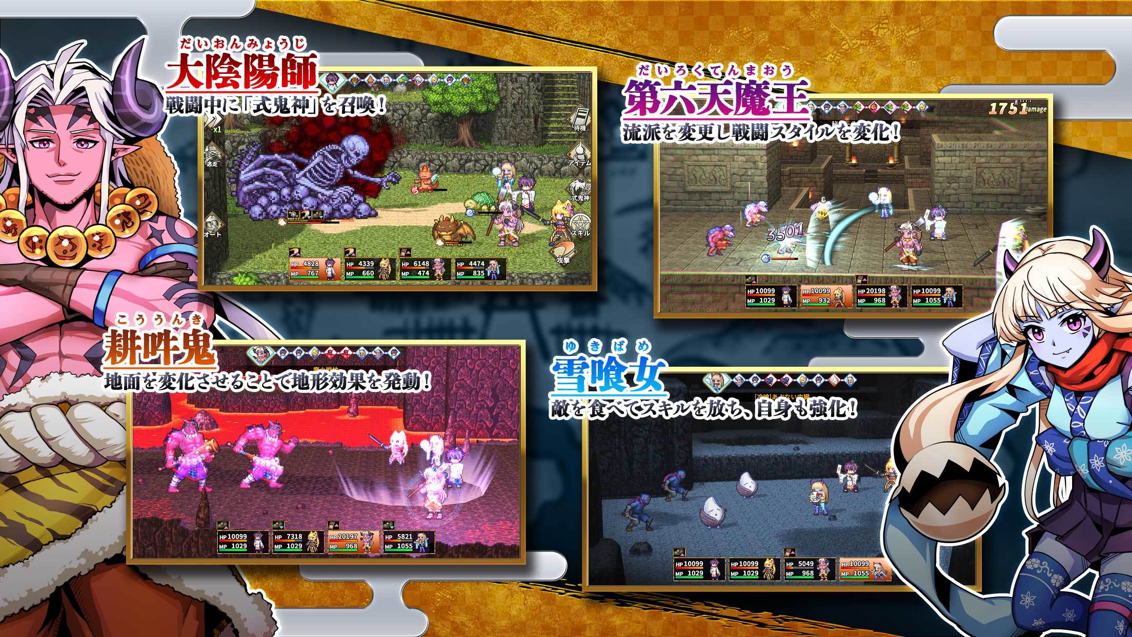 [Premium] RPG 異世界輪舞 御伽 ภาพหน้าจอเกม