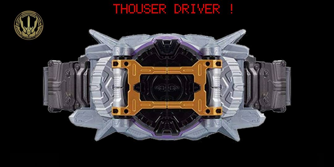 DX Henshin Belt Sim untuk Thousand Driver screenshot game