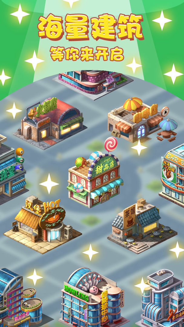 Screenshot of 模拟城市：我是首富