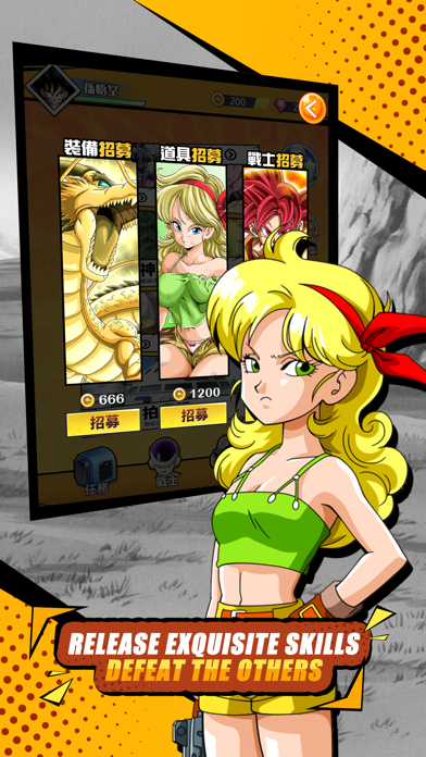 Dragon Chronicles Game Screenshot