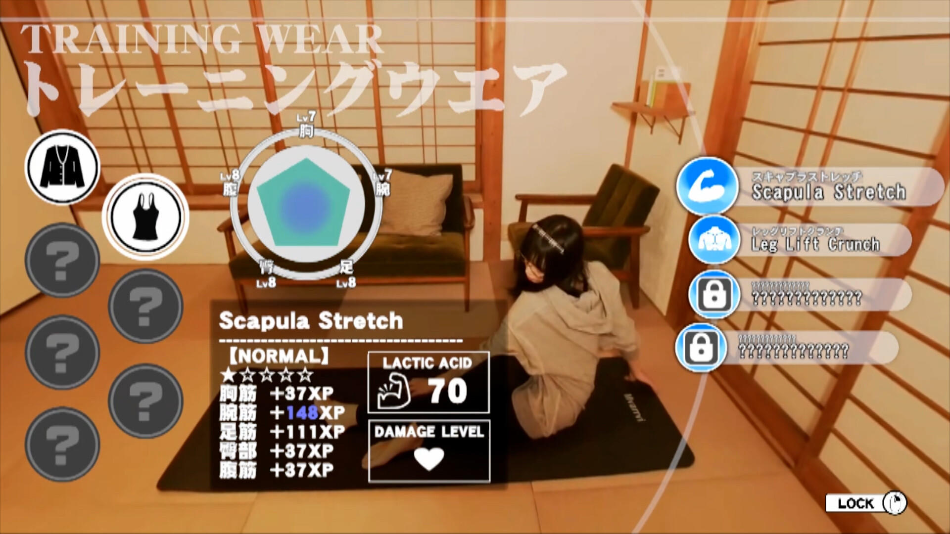 Trainer Eyes screenshot game