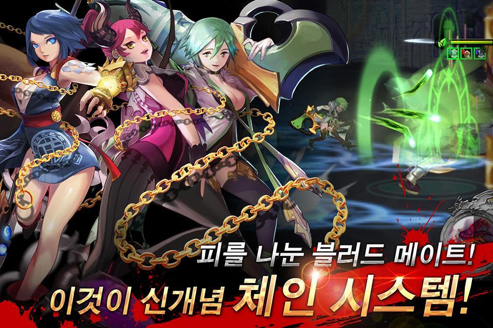 Fantasy squad Game Screenshot