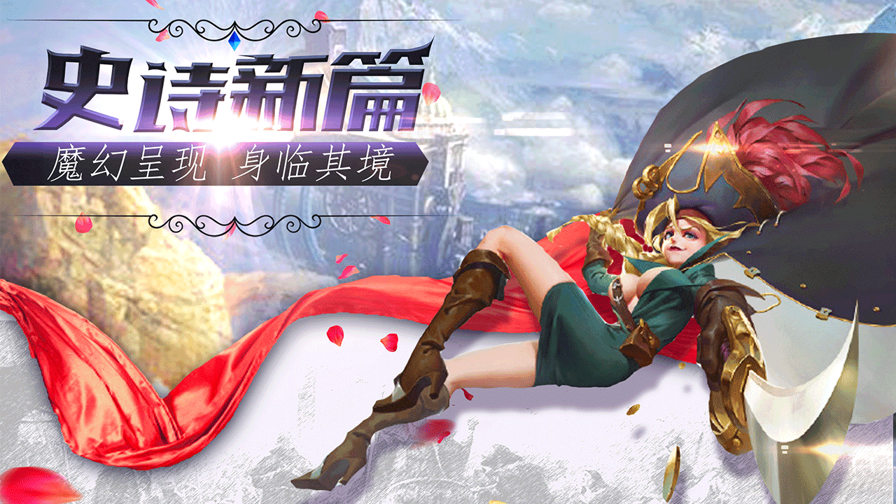 天诀 Game Screenshot