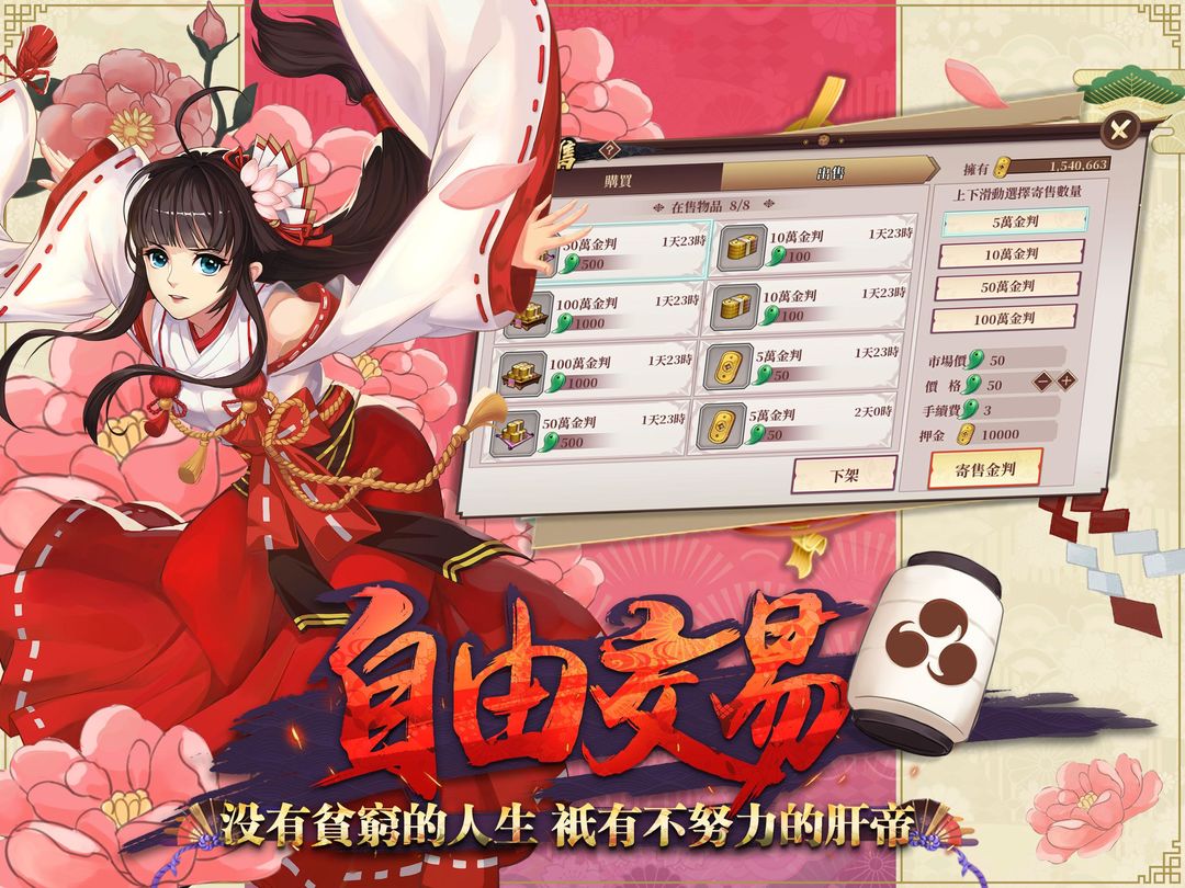 Screenshot of 侍魂：朧月傳說