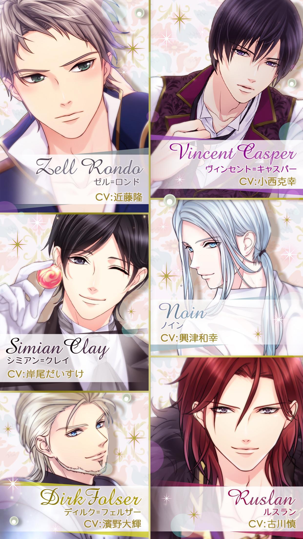 鏡の中のプリンセス Love Palace Game Screenshot