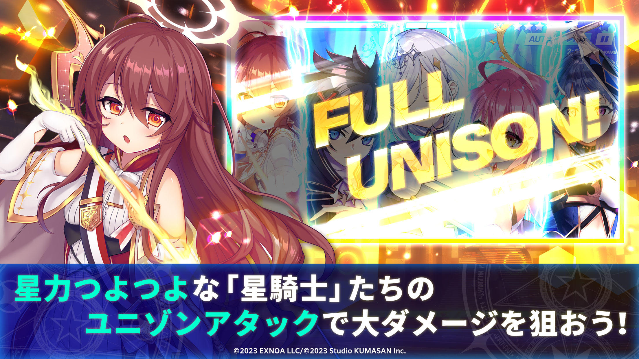 ティンクルスターナイツ 変身ヒロインRPG！美少女ゲーム Game Screenshot