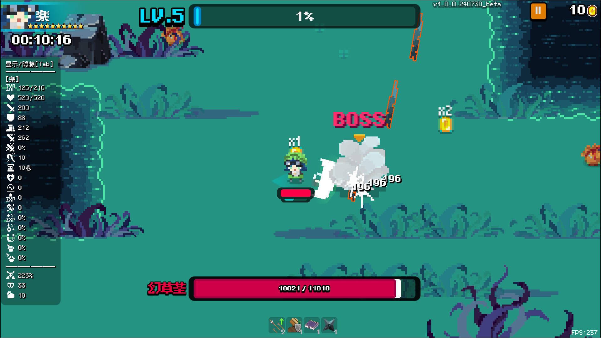 泉水镇·居民的反击 Game Screenshot