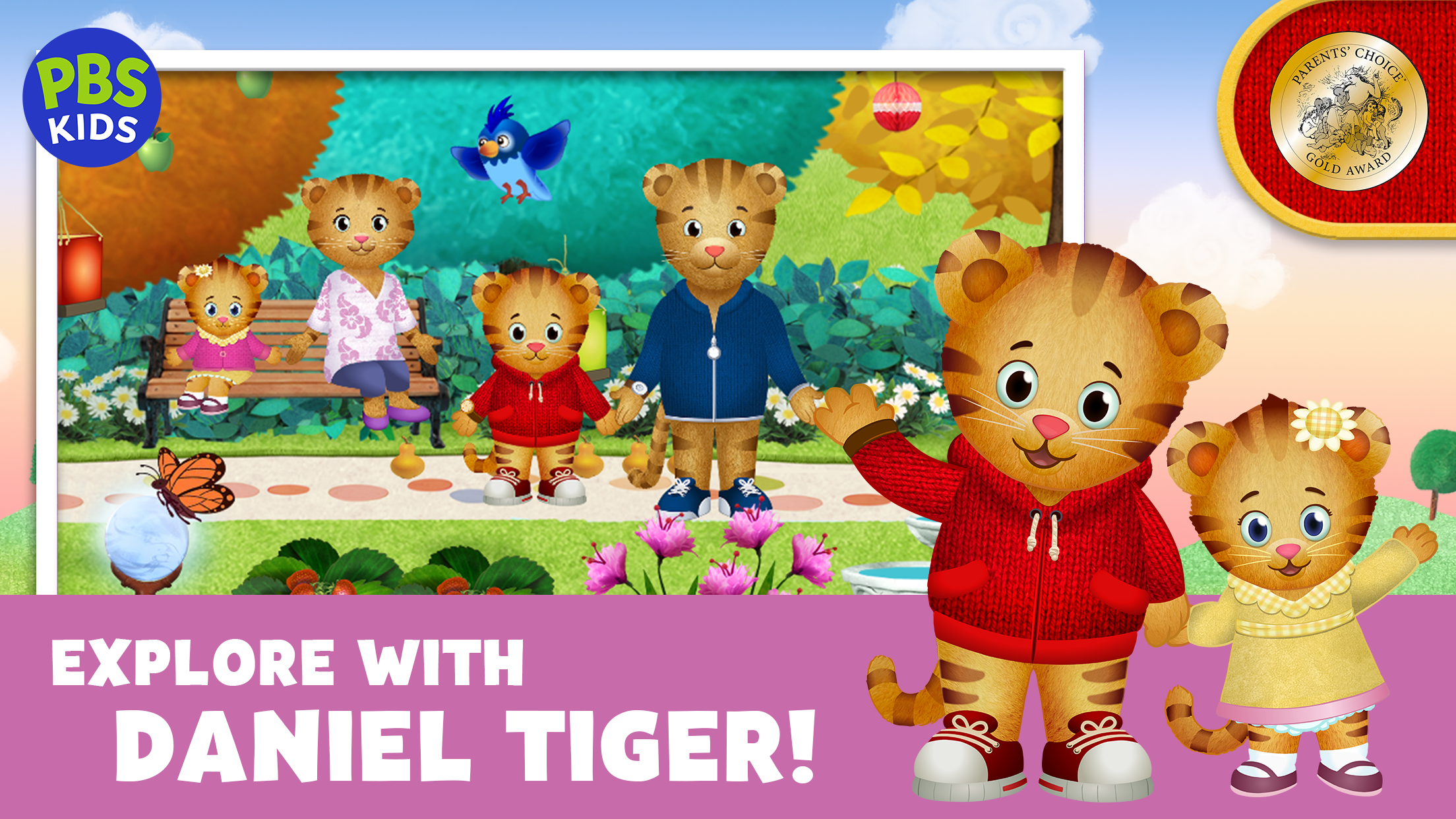 Explore Daniel's Neighborhood ゲームのスクリーンショット