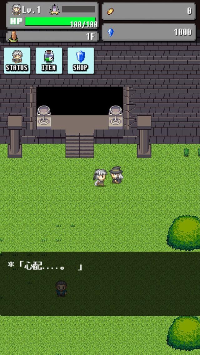 城と勇者 ~お手軽タップのサクサクRPG~ Game Screenshot