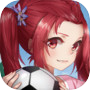 Иконка 少女足球-Girls Foosball