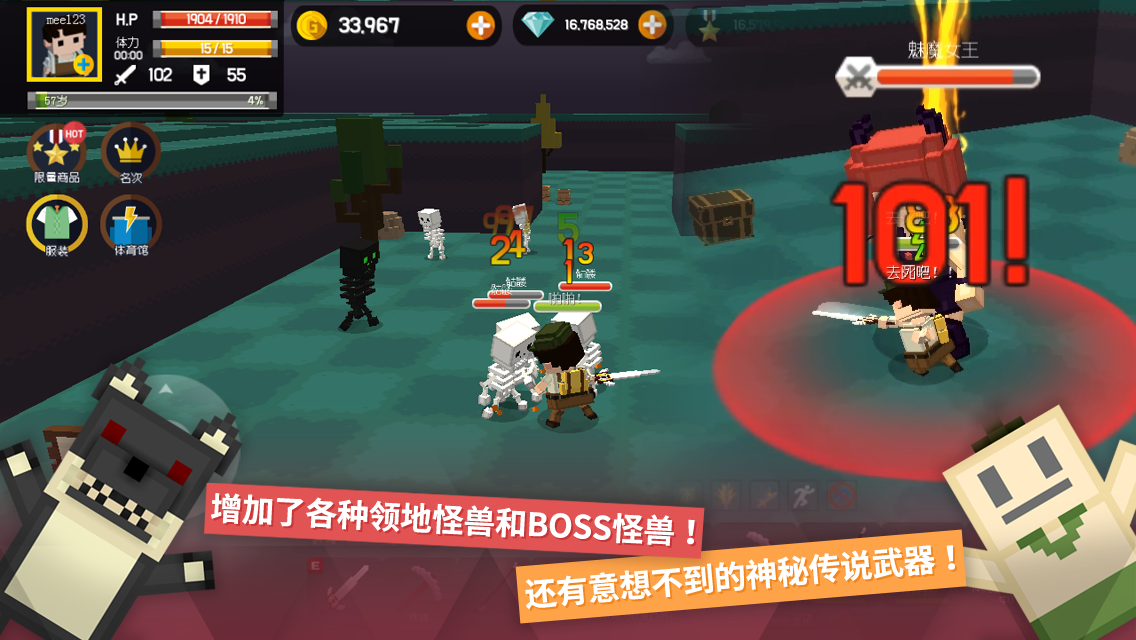 Pocket World: Island of Adventure Game Screenshot