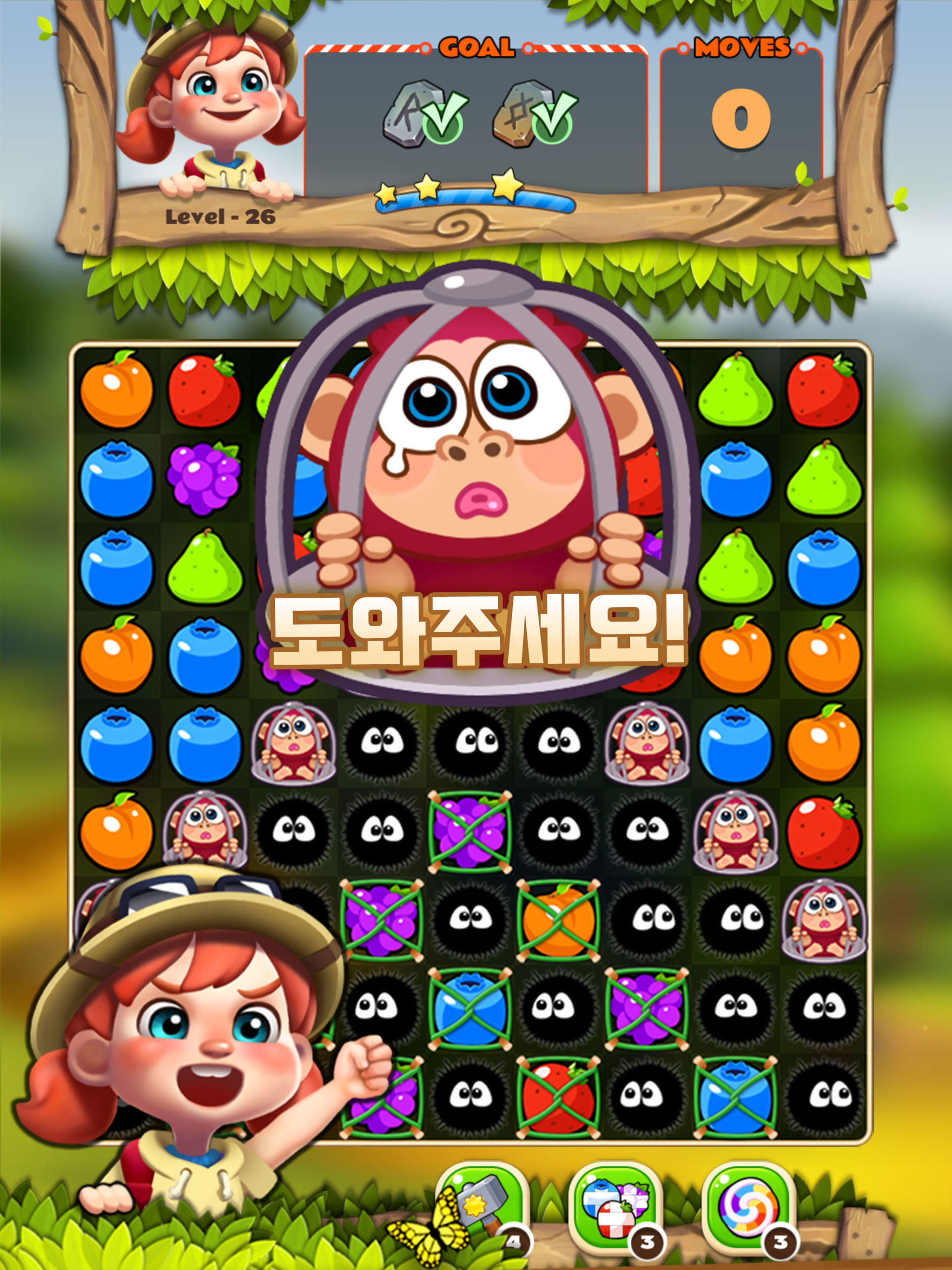 후르츠 팝™: 매치3 퍼즐 게임 스크린샷