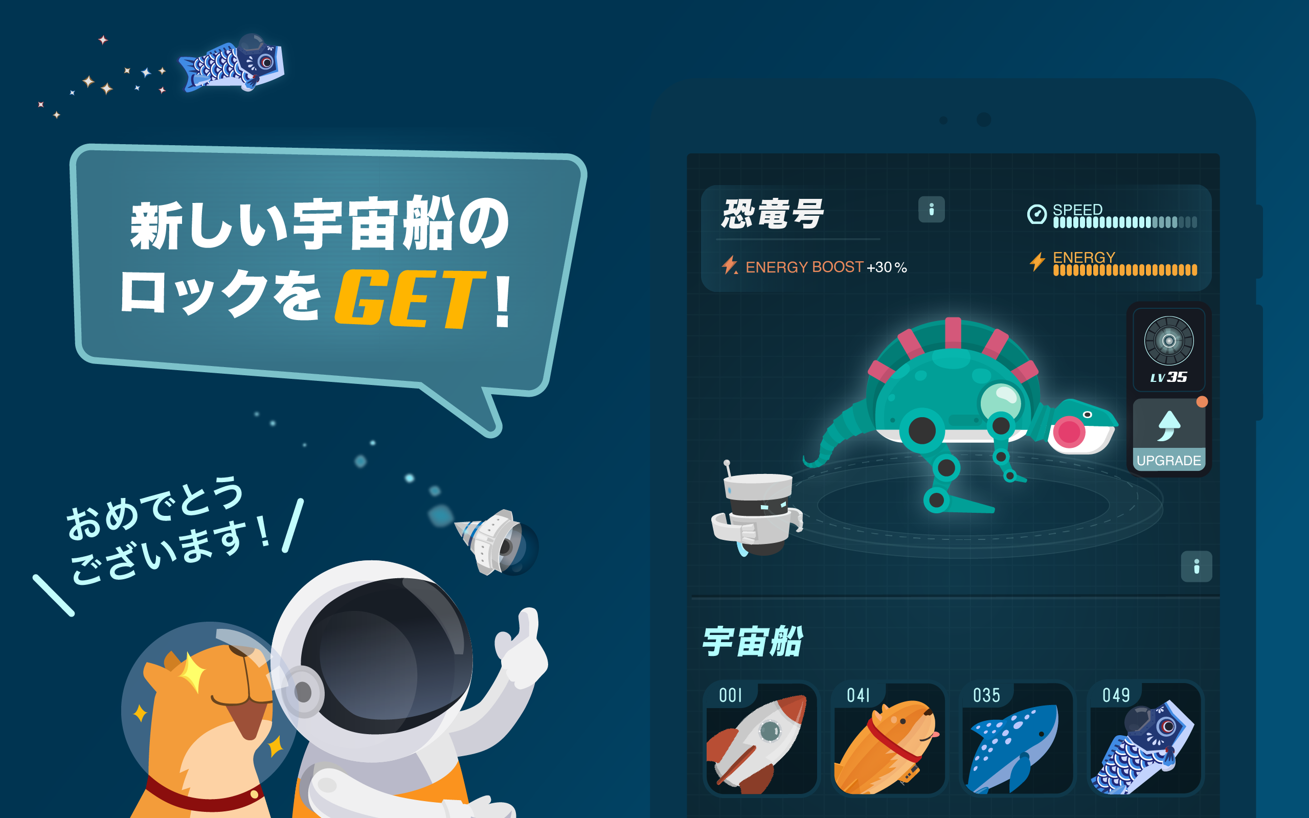 Walkr - ポケットの中の銀河冒険 ゲームのスクリーンショット