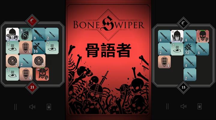 Banner of BoneSwiper 1.0.7