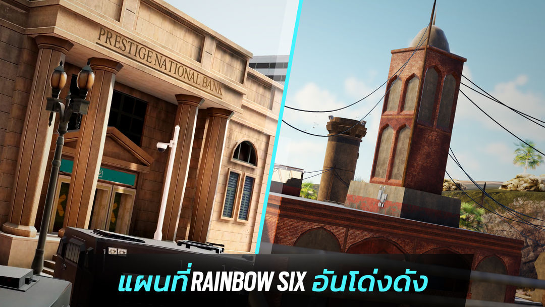 Rainbow Six Mobile ภาพหน้าจอเกม