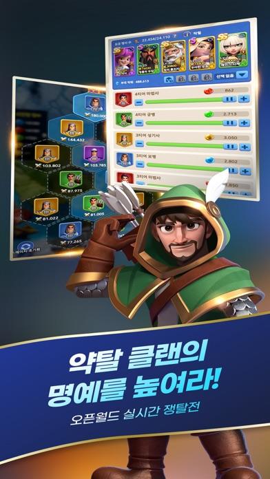 루아 Game Screenshot