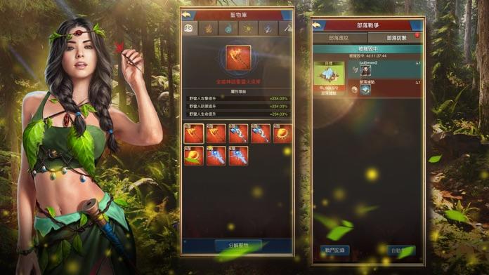 大酋長 遊戲截圖