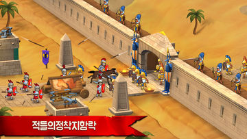 발전하는 제국: 로마 게임 스크린샷