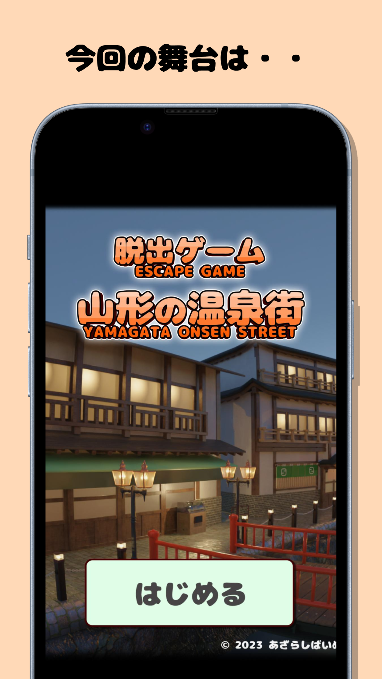 Todo o melhor jogo de fuga versão móvel andróide iOS apk baixar  gratuitamente-TapTap