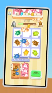Turtle Merge Match Blast Game! Game Screenshot
