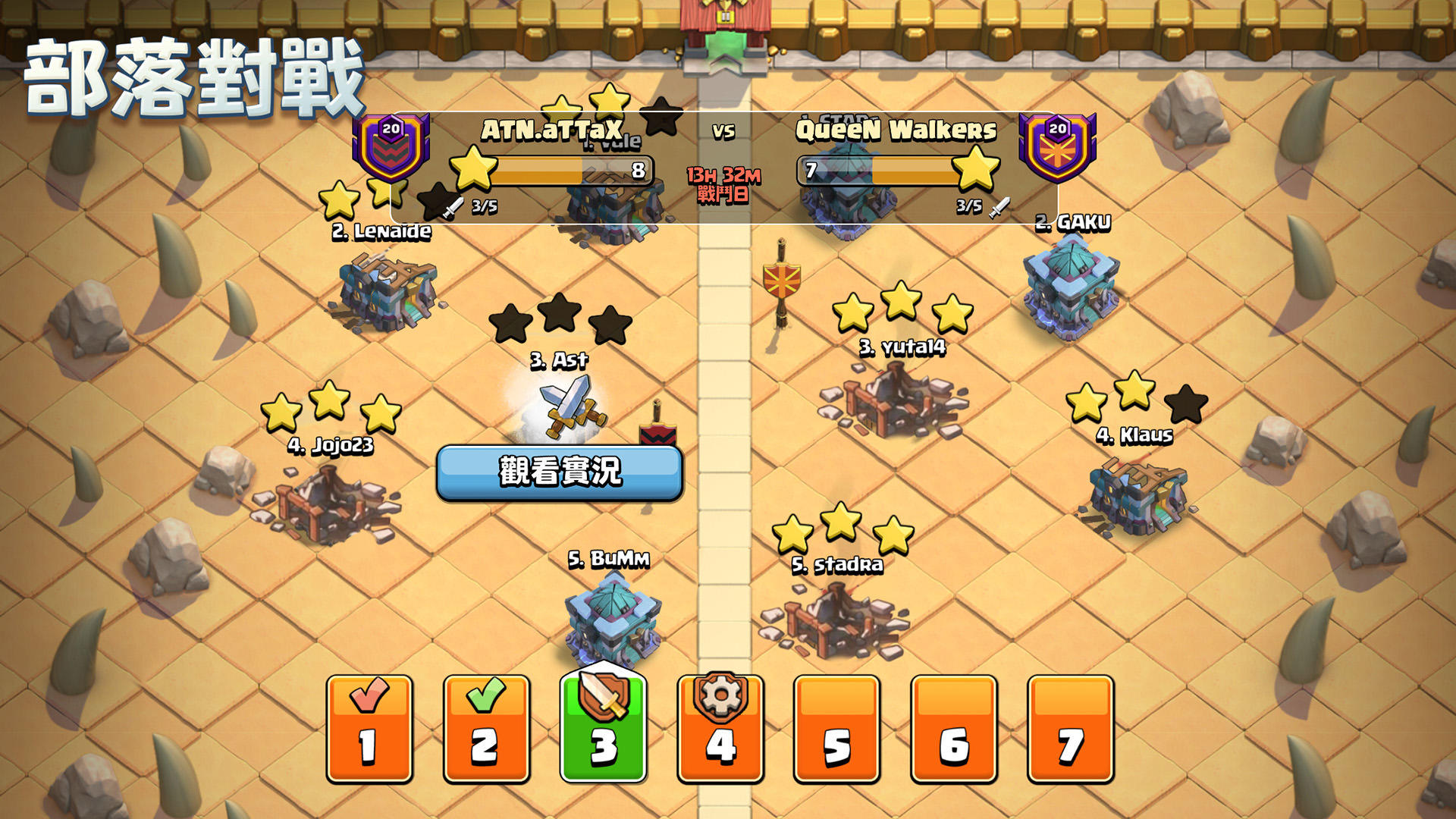 部落衝突 (Clash of Clans) 遊戲截圖