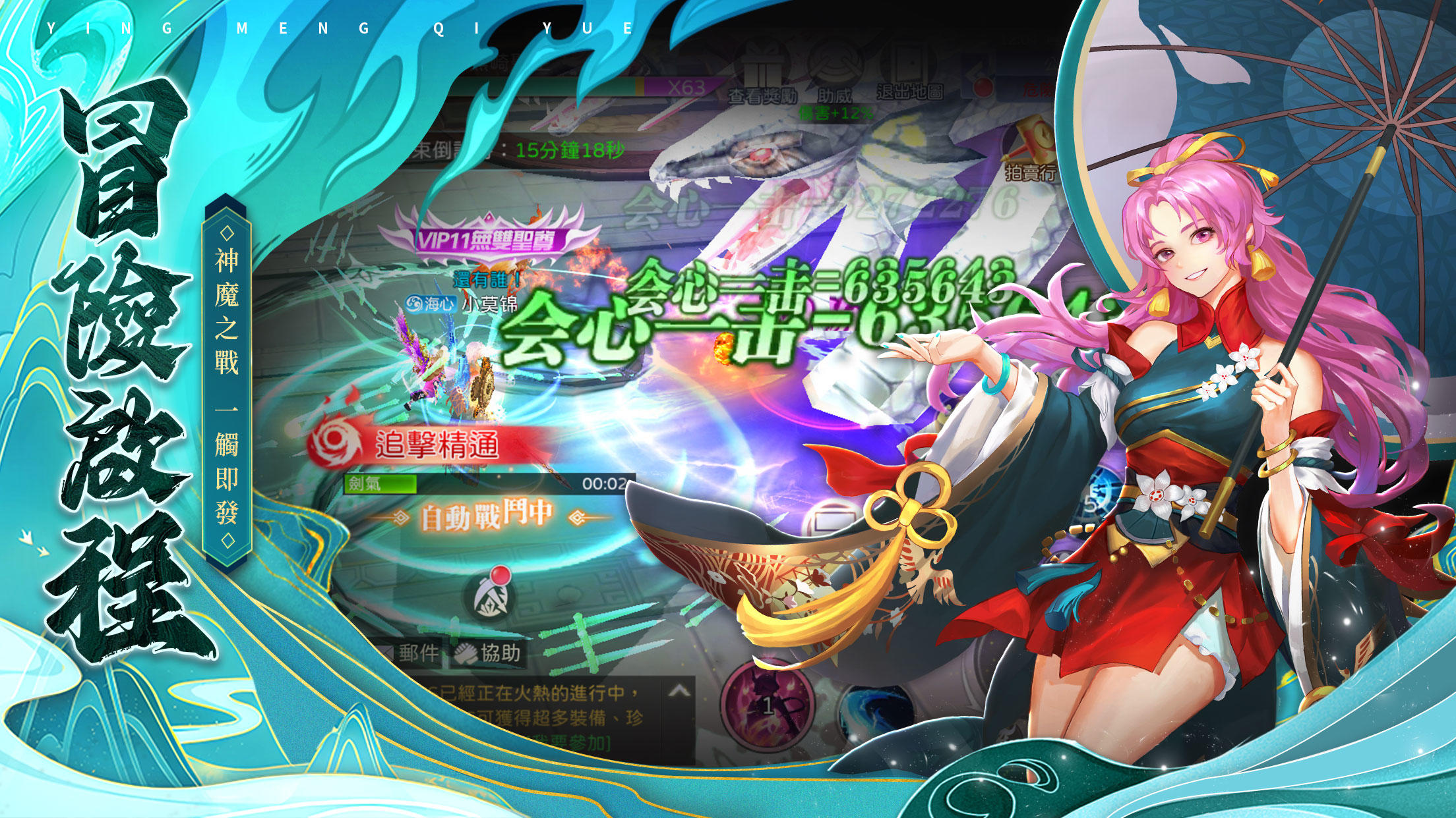 Screenshot 2 of Sakura dream contract 