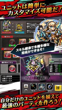 Captura de Tela do Jogo クロスリバース - 人気ゲーム 本格ドットRPGゲーム