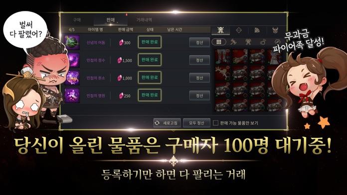 Screenshot 2 of Altius with SIA 