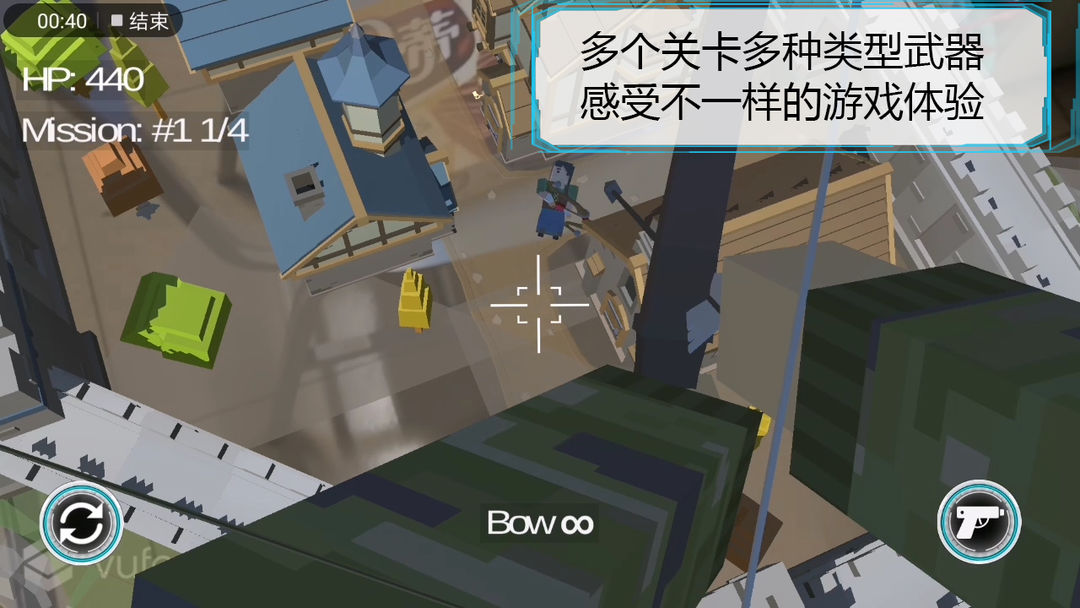 维度行者 screenshot game