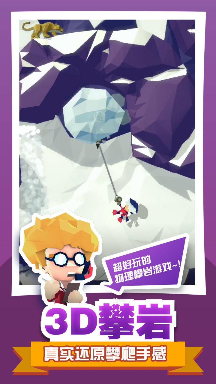 Hang Line: Mountain Climber Game Screenshot