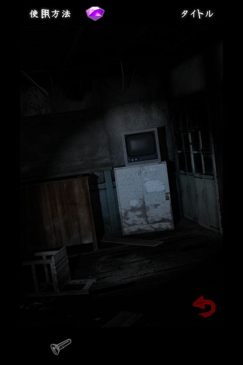 Screenshot 1 of Sekolah - game horor 1.4
