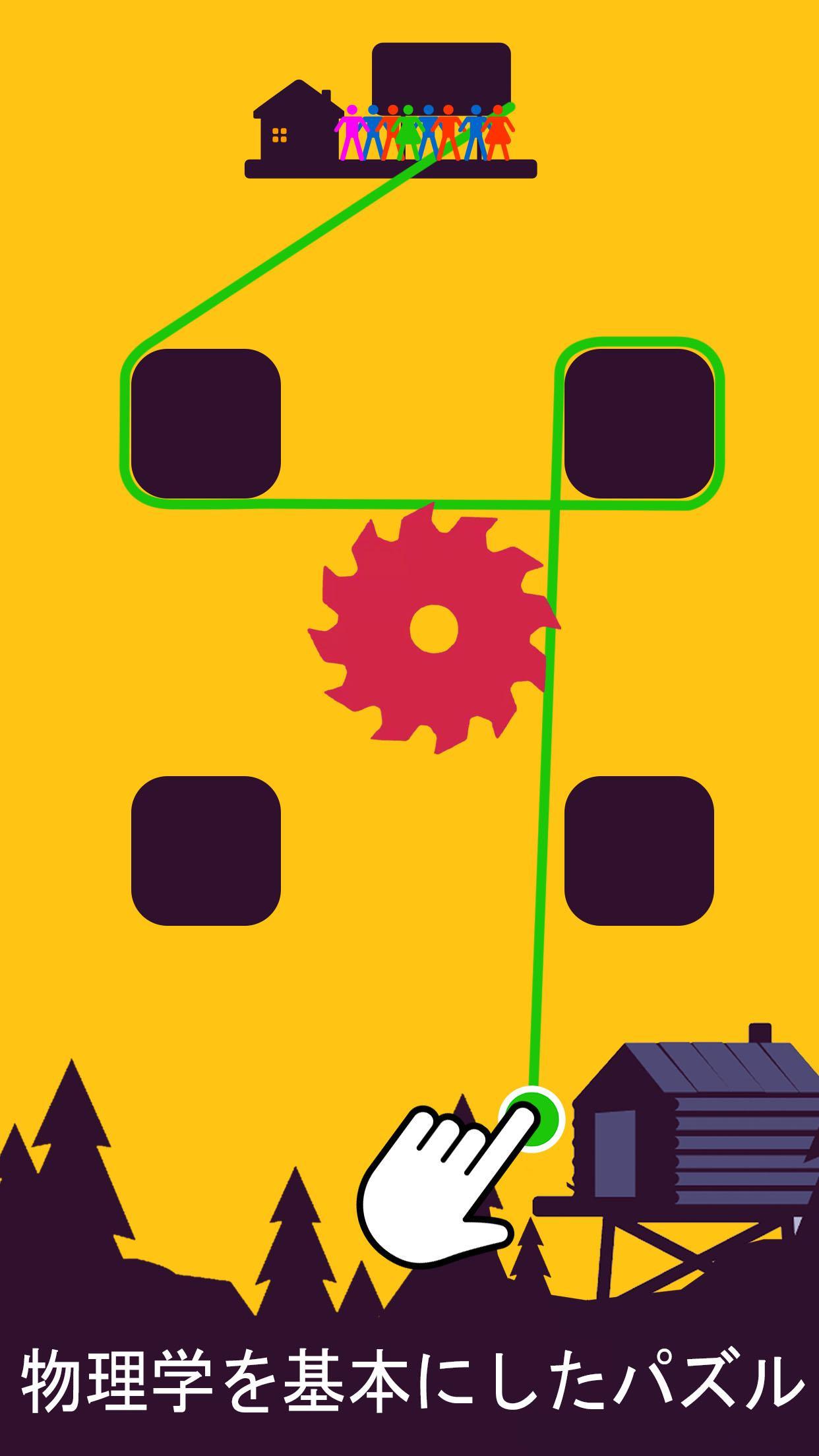 Screenshot 1 of Zipline Valley －物理パズルゲーム 3.02